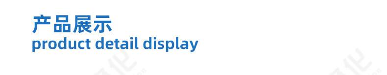 頂棚過濾棉 頂棚過濾棉