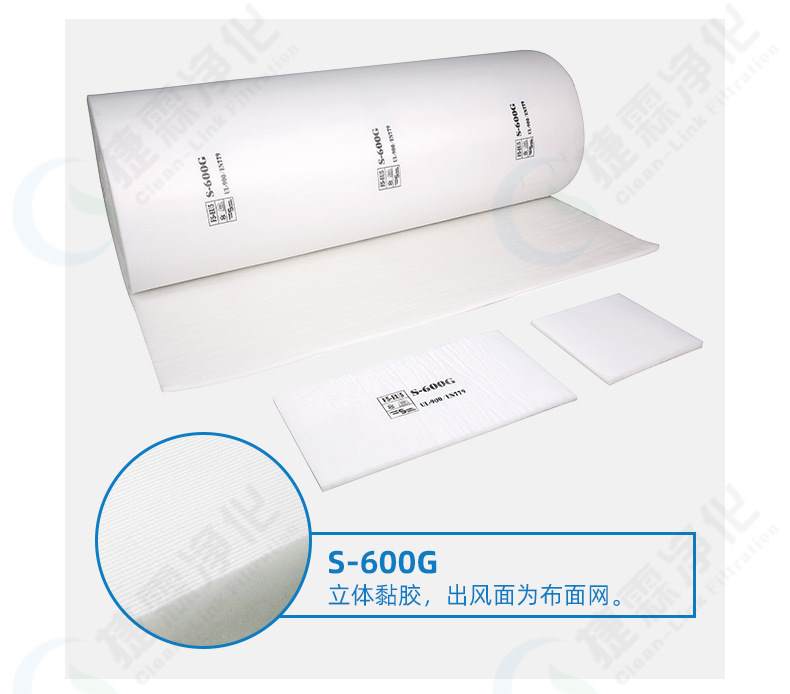 頂棚過濾棉 頂棚過濾棉